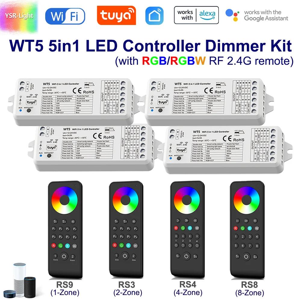   WT5 DC12-24V 5IN1 LED   Ʈѷ, RGB, RGBW LED  Ʈ , 1, 2, 4/8  2.4G RF 